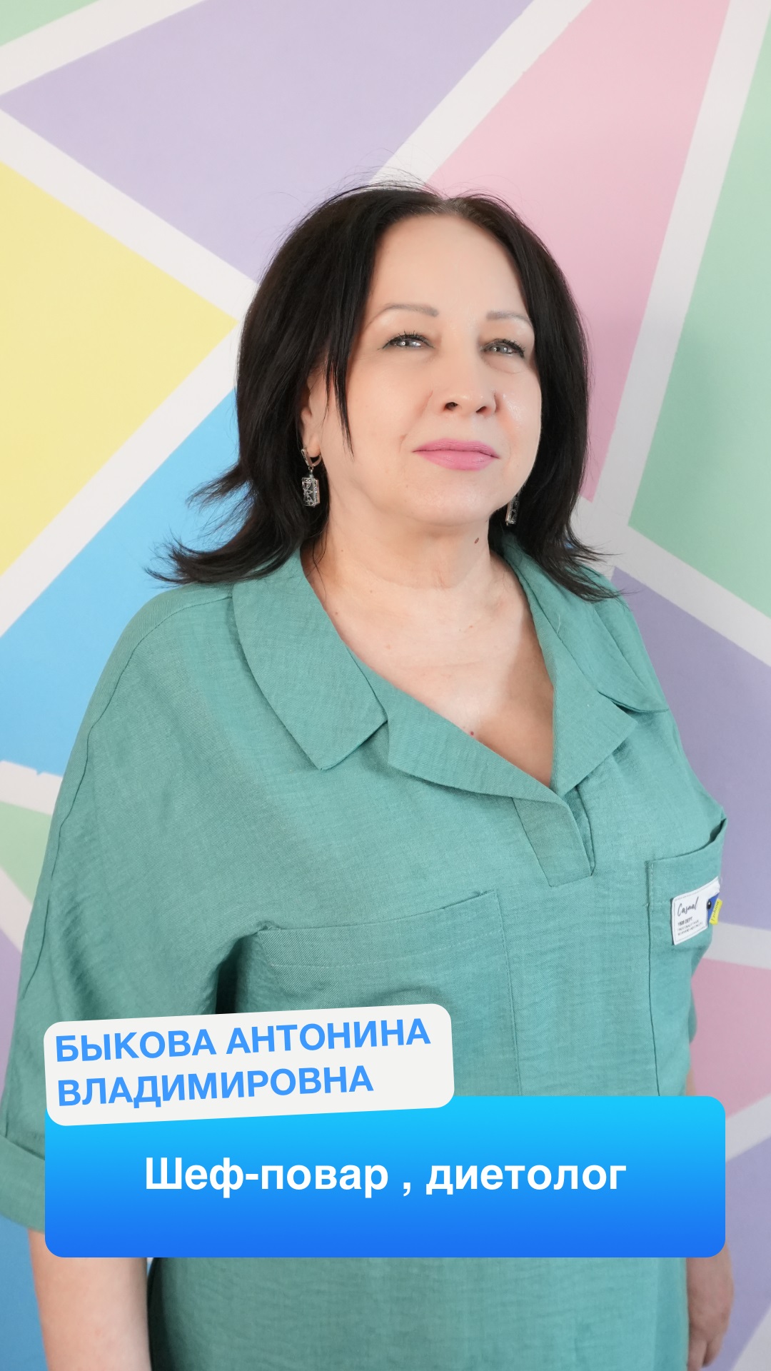 govorusha