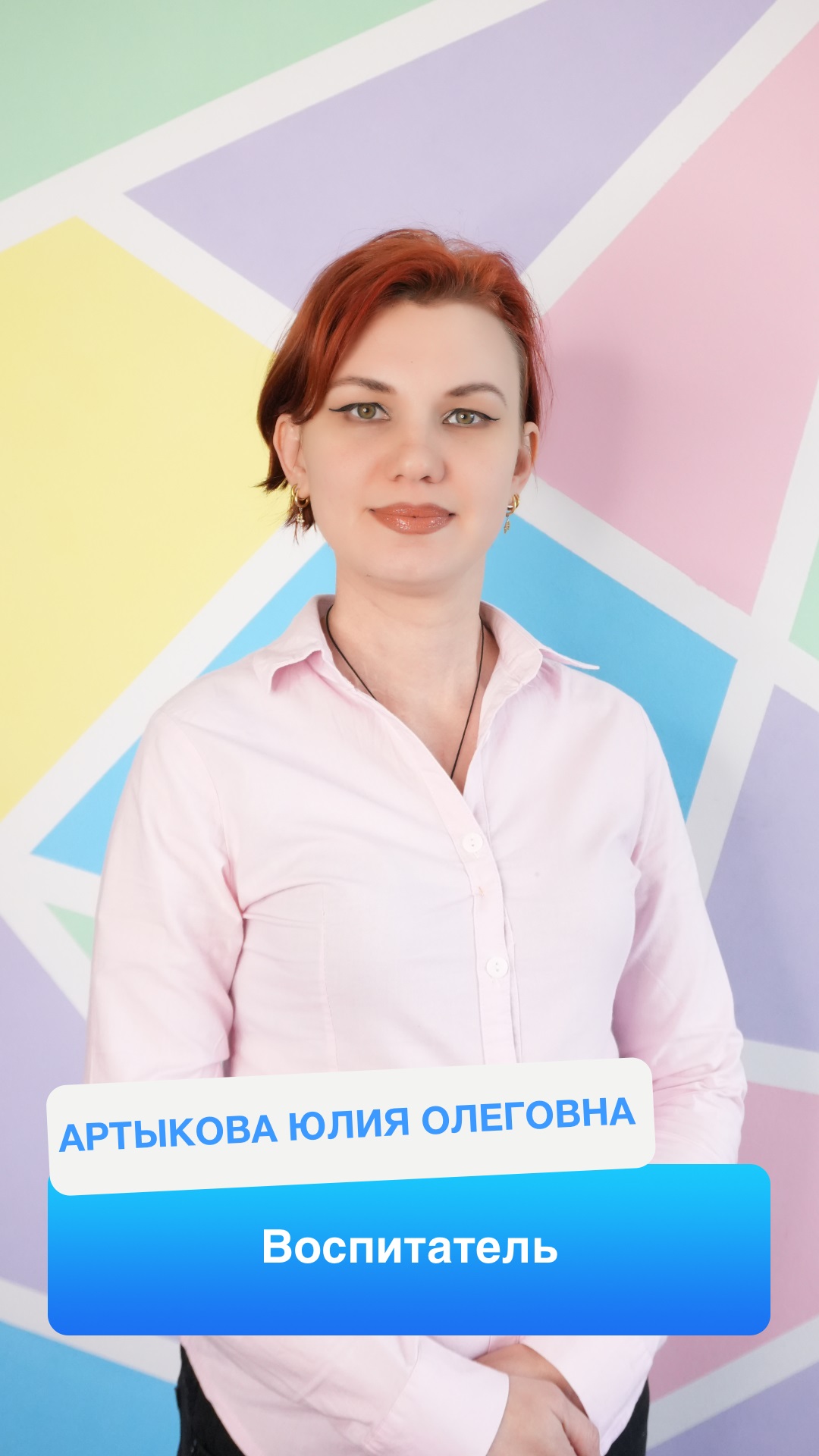 govorusha
