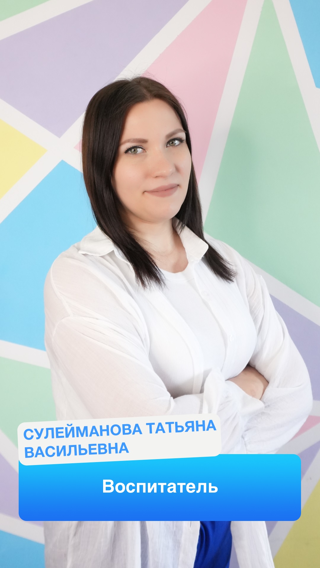 govorusha