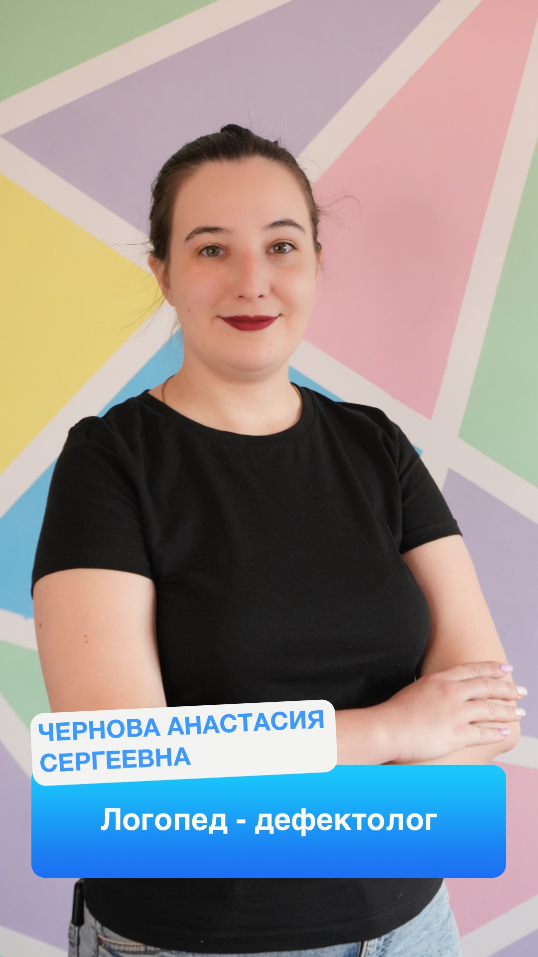 govorusha