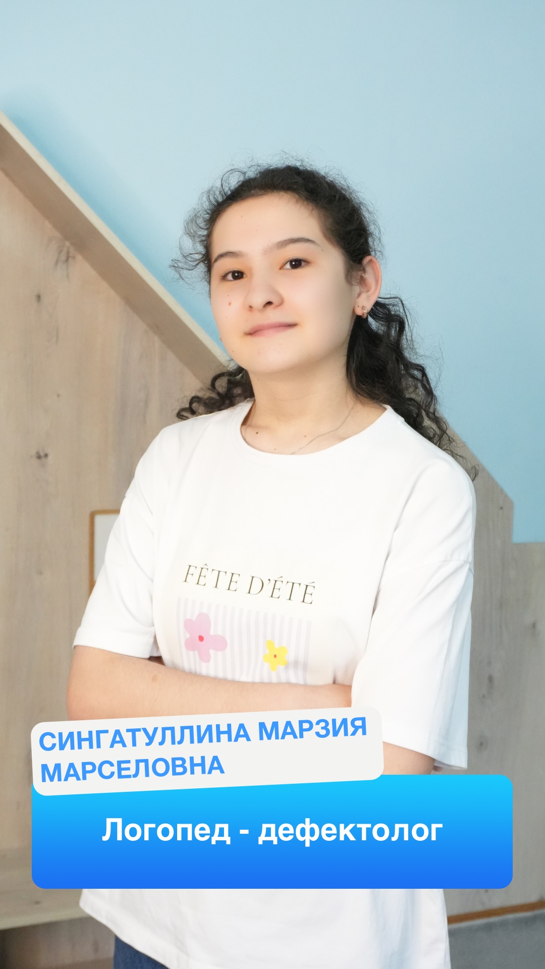 govorusha
