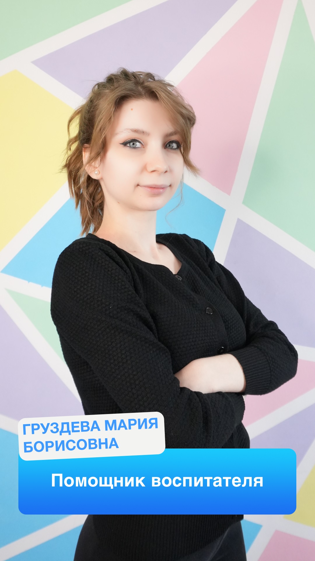 govorusha
